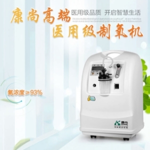 西安买卖制氧机3L低至1450元