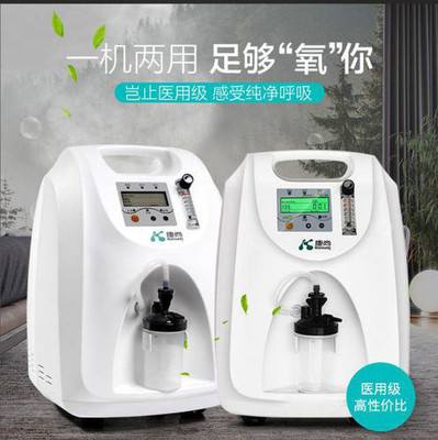 西安制氧机出租 3L 每天10元 租满半年赠送 惠民工程利国利民 不用时公司高价收回买卖无忧